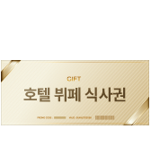 괌이벤트 괌 이벤트 