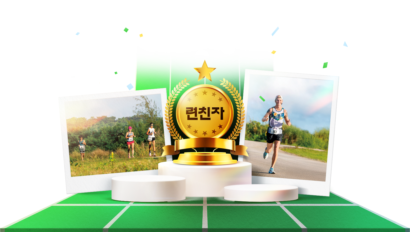 괌이벤트 괌 이벤트 코코마라톤 코코 마라톤