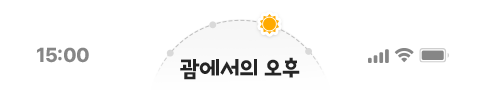 괌이벤트 괌 이벤트 괌항공권 항공권 이벤트 대한항공 프로모션