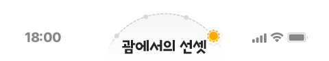 괌이벤트 괌 이벤트 괌항공권 항공권 이벤트 대한항공 프로모션
